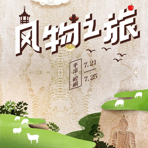 中国国家地理 CNG