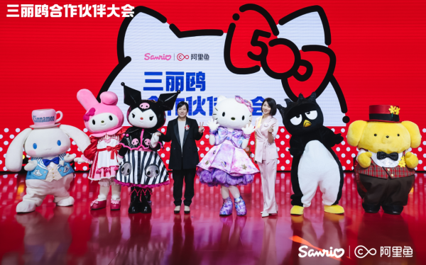 庆祝Hello Kitty 50周年华诞:中国CLE授权展发布瞩目活动概要 庆祝Hello Kitty 50周年华诞:中国CLE授权展发布瞩目活动概要