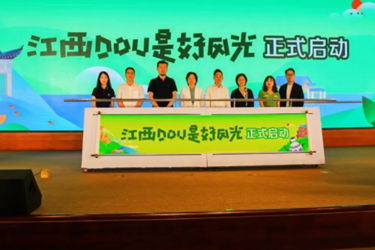 江西壮丽风光：DOU是好风光主题活动在抖音精彩呈现