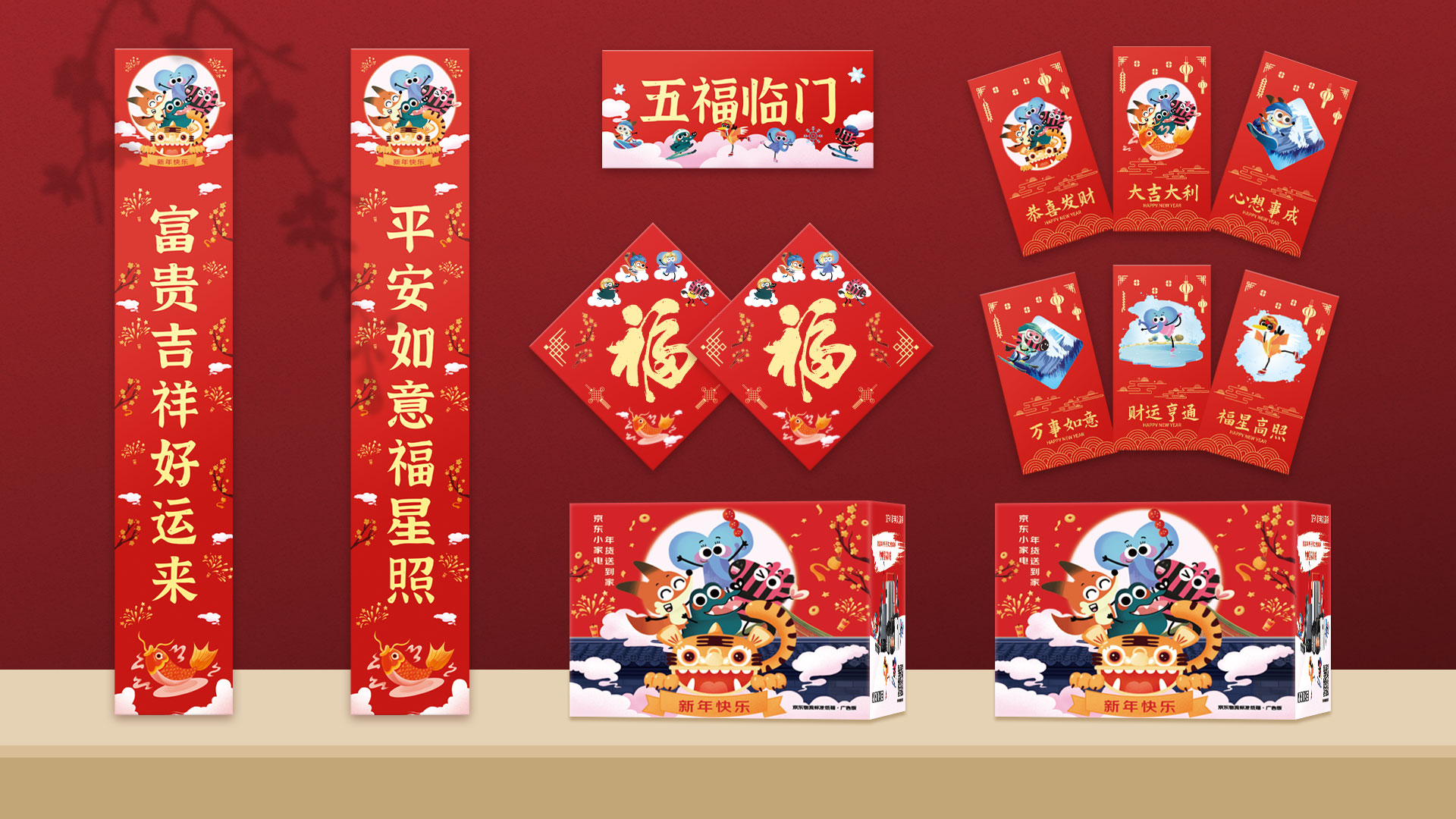 毛毛镇