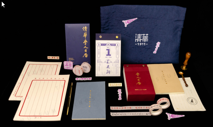 清华大学艺术博物馆