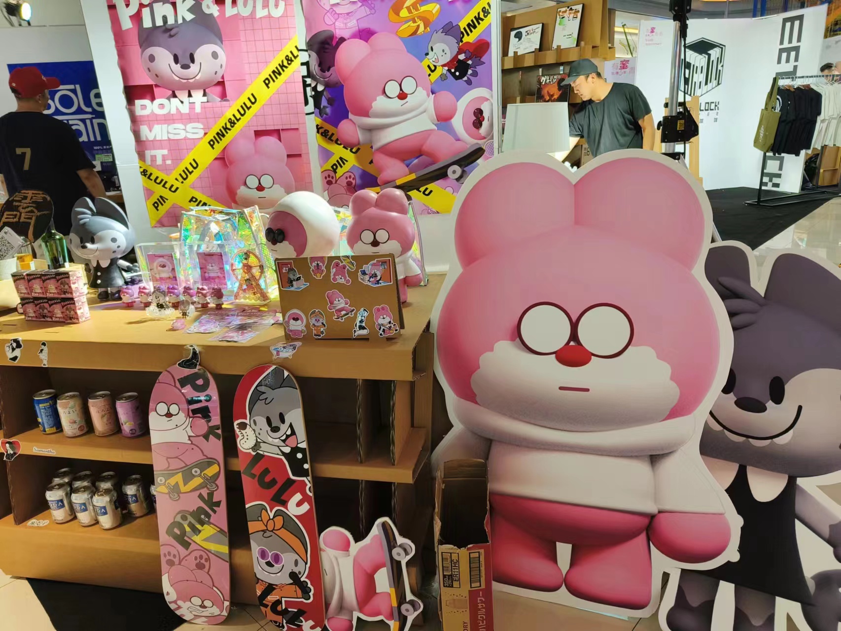 平克熊和鬣狗鹿鹿