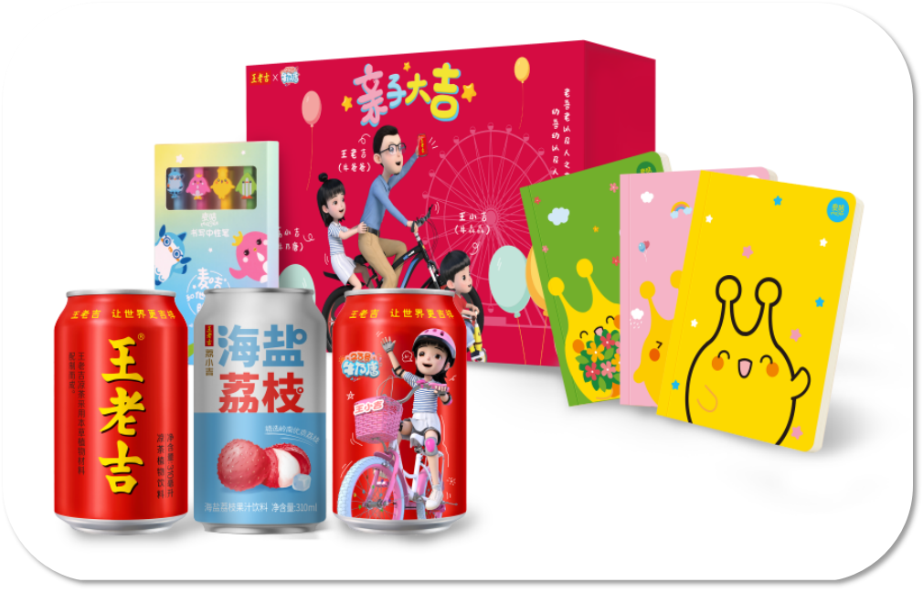 23号牛乃唐
