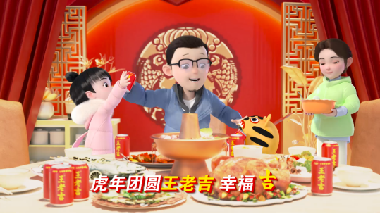 23号牛乃唐
