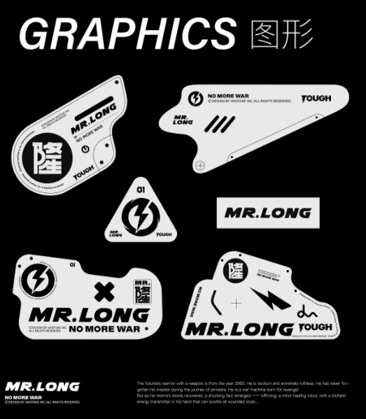 MR.隆（MR.LONG/隆先生）
