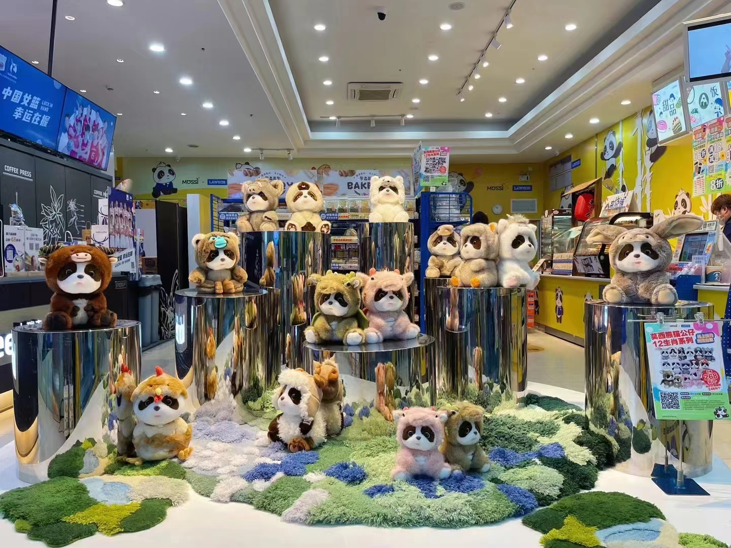 Mossi莫西熊猫