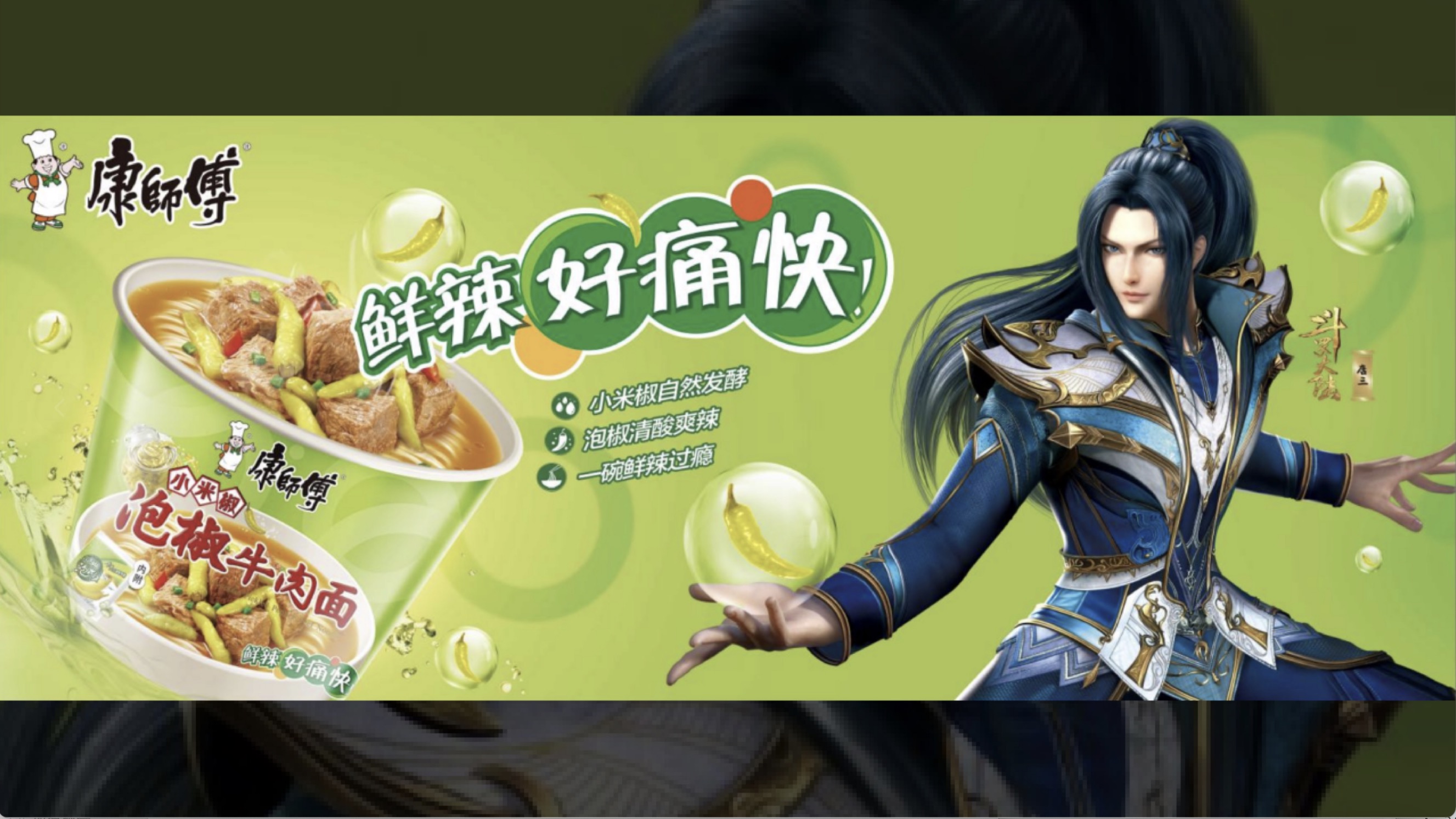 斗罗大陆