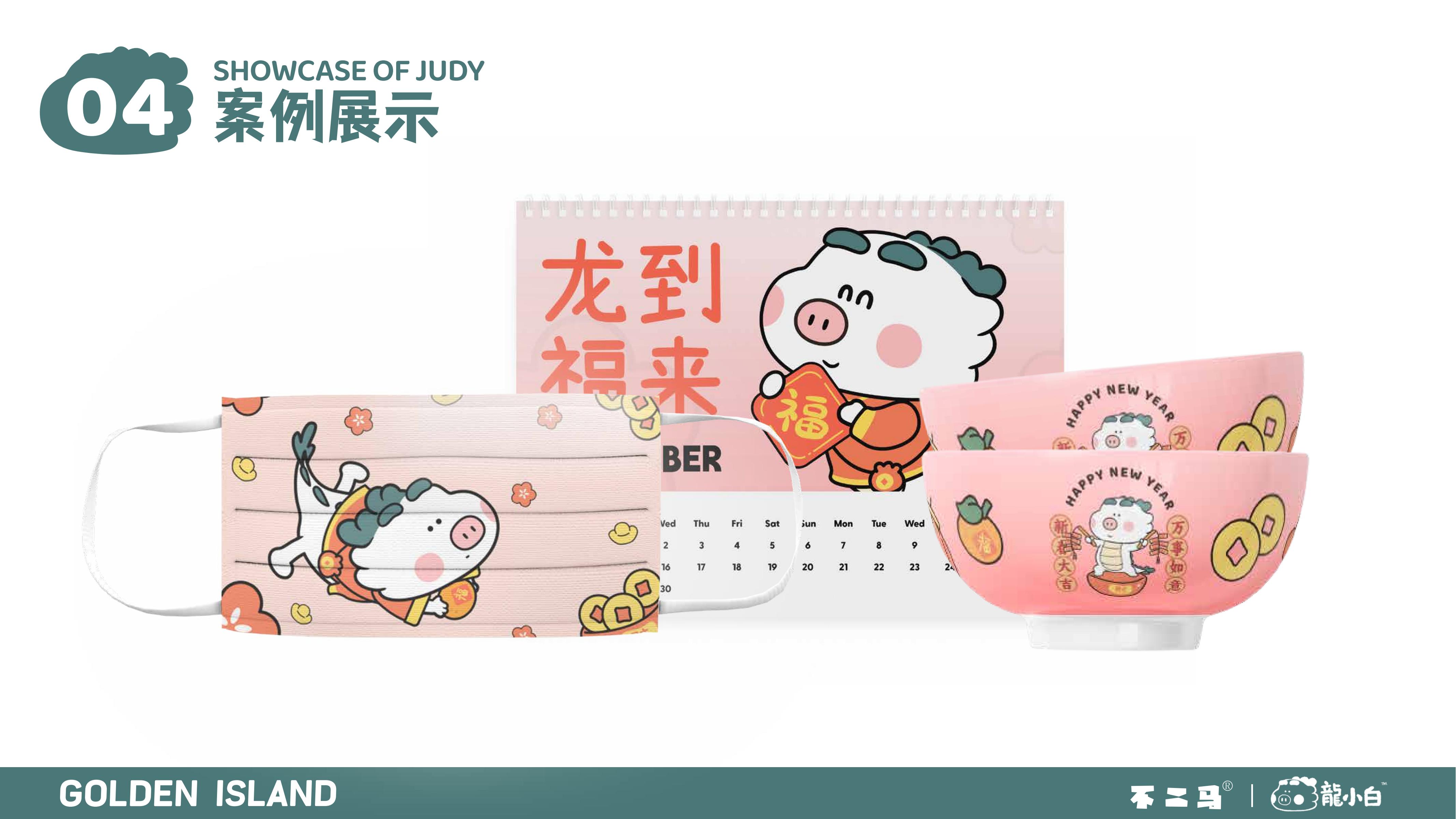 龙小白