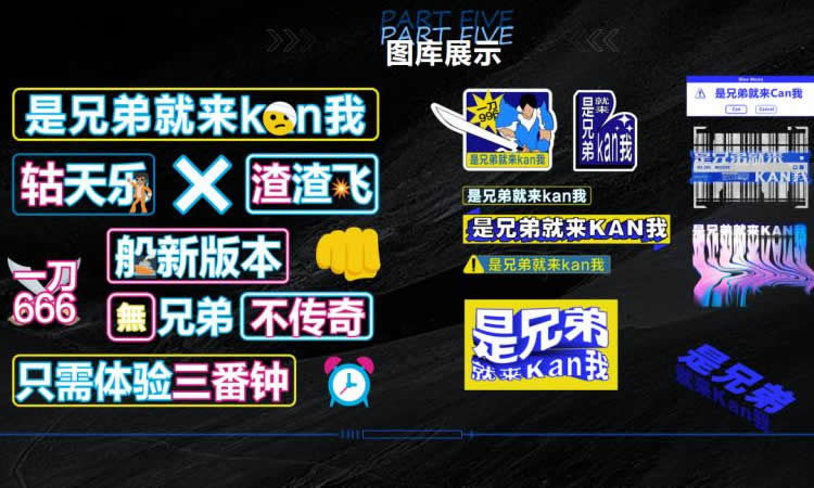 蓝月纪元