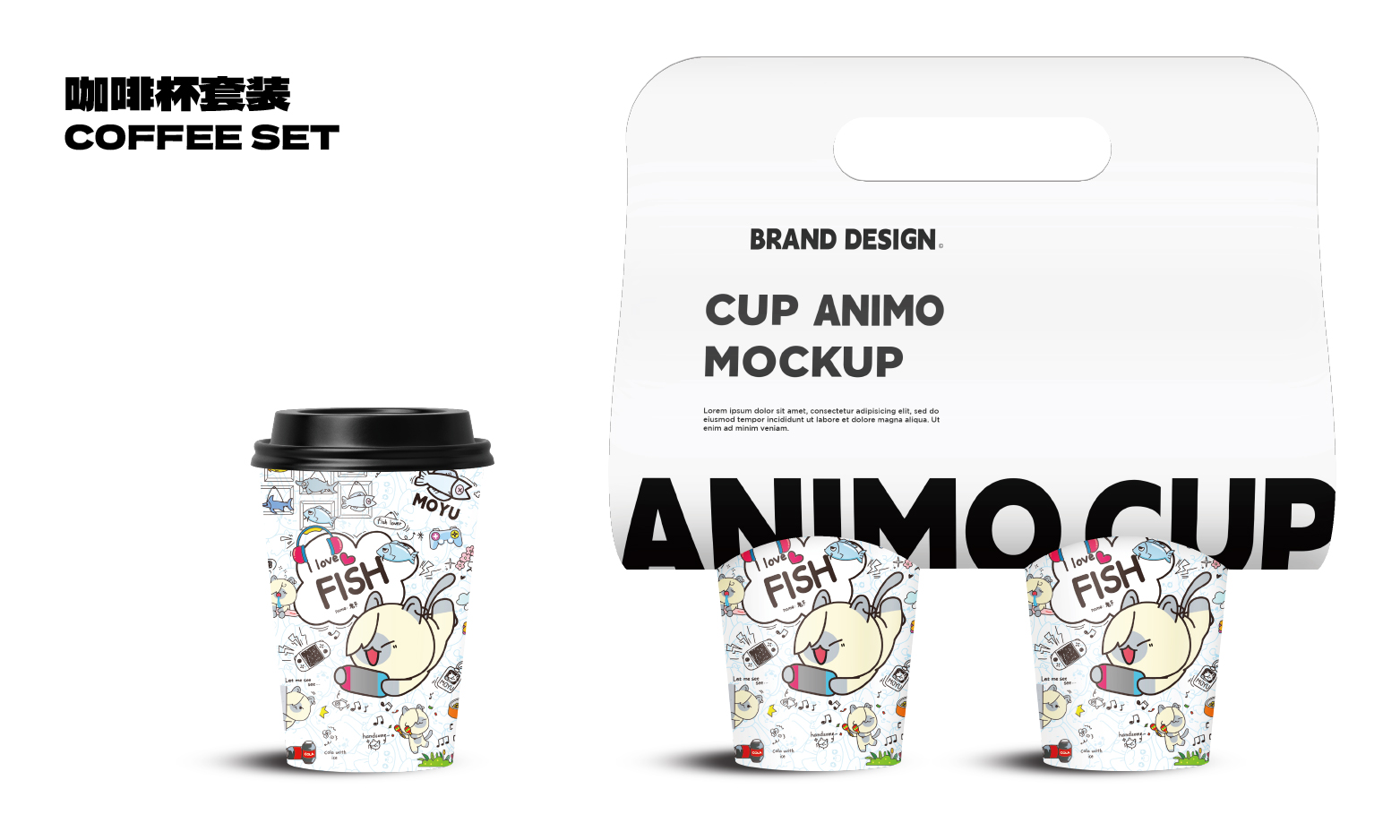 ANIMOOFFICIA安妮莫职友会