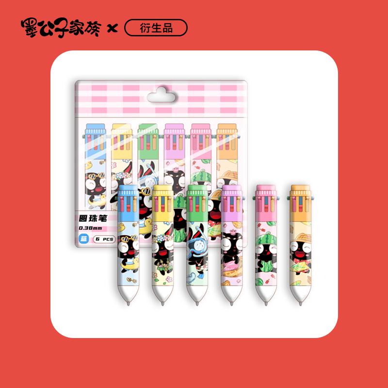 墨公子家族