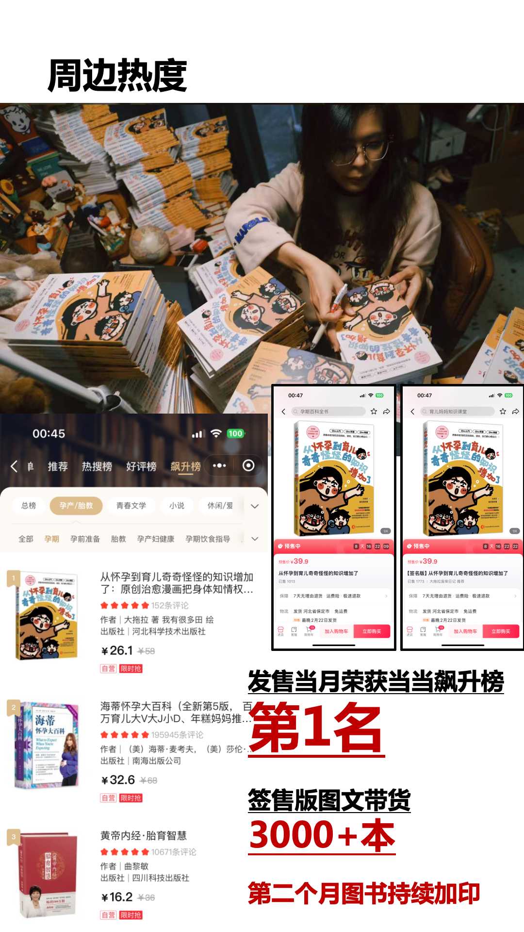 大拖拉